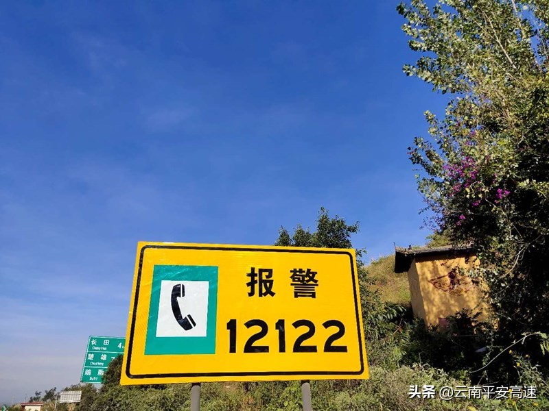 昆楚:示范路创建进入深化阶段强化隐患治理与协同共治