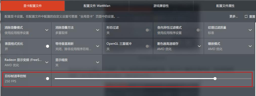 amd5600g玩lol为什么帧数很低,amd显卡lol帧数太低解决办法