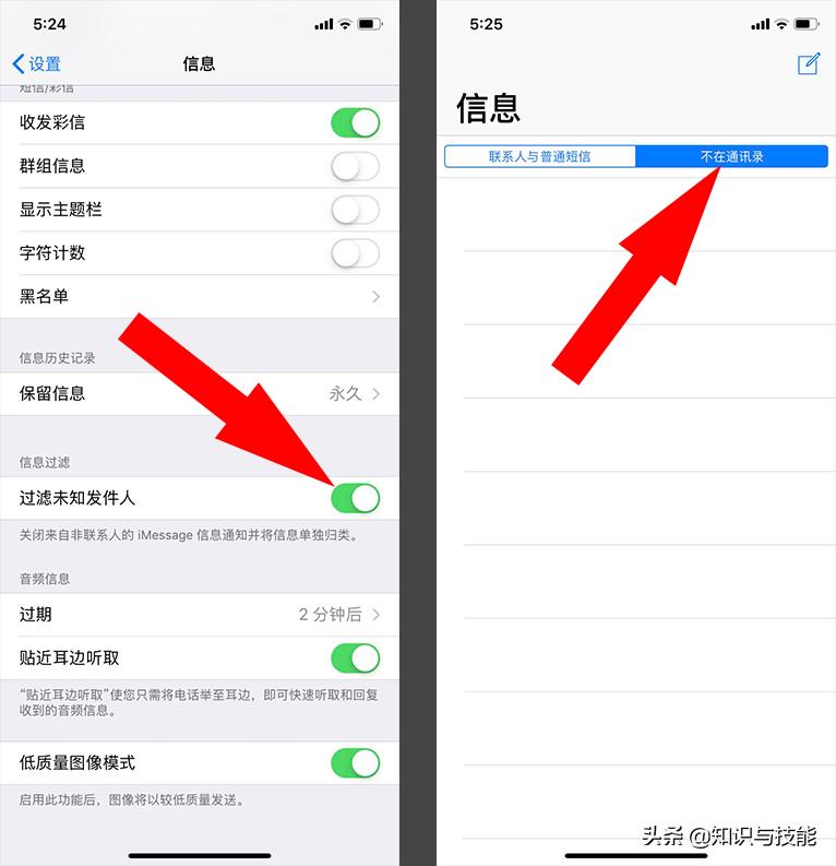苹果手机收到很多垃圾短信怎么办,苹果手机一直收到垃圾短信怎么办