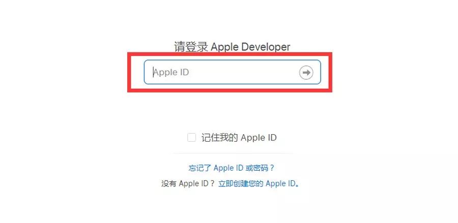 最新苹果开发者公司账号注册流程,最新苹果开发者公司账号注册