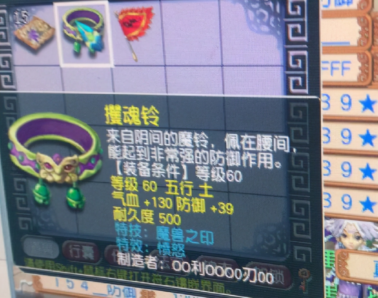 梦幻西游：以后抓鬼必须带盘丝洞了，能提升全队24%的伤害数据