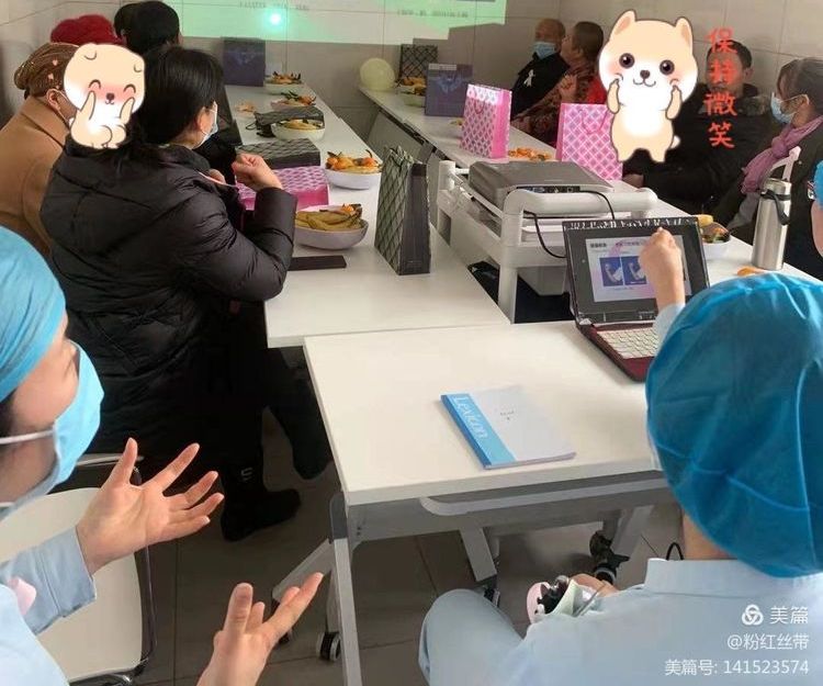 鍏崇埍涔虫埧鍋ュ悍,鍏崇埍涔宠吅绮夌孩涓濆甫