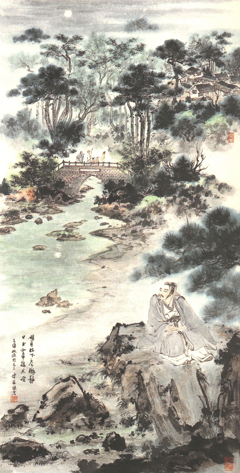 王维写意人物画赏读,中国近现代绘画书籍