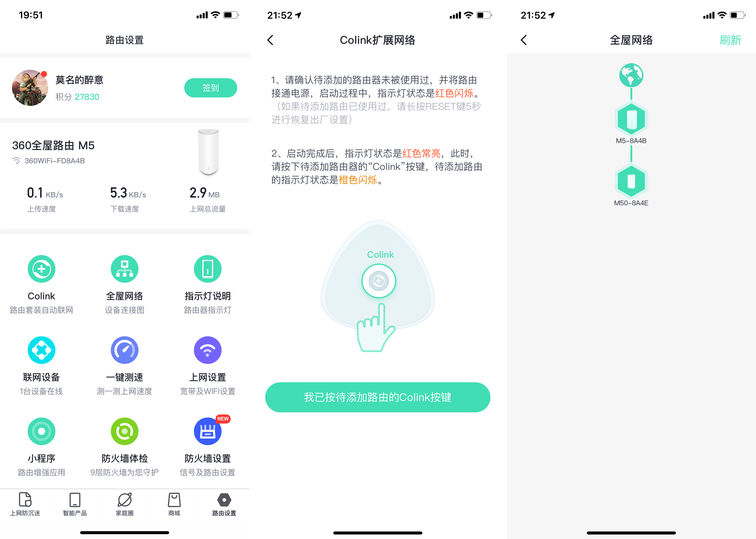 想要满屋子香养什么花,想要全屋信号无死角