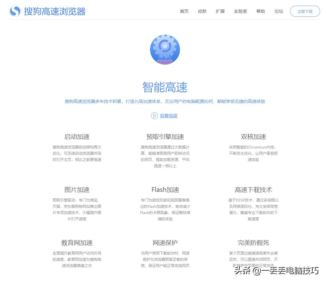 win7浏览器哪个最好用,win10浏览器哪个好用