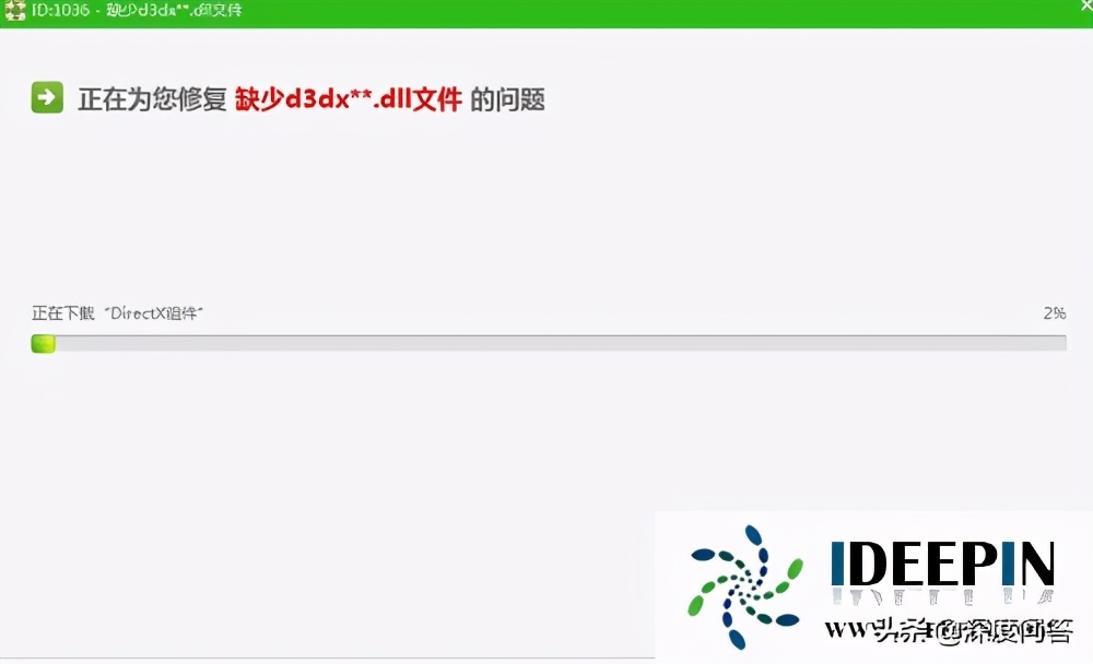 win764位旗舰版软件缺少*dll文件的问题