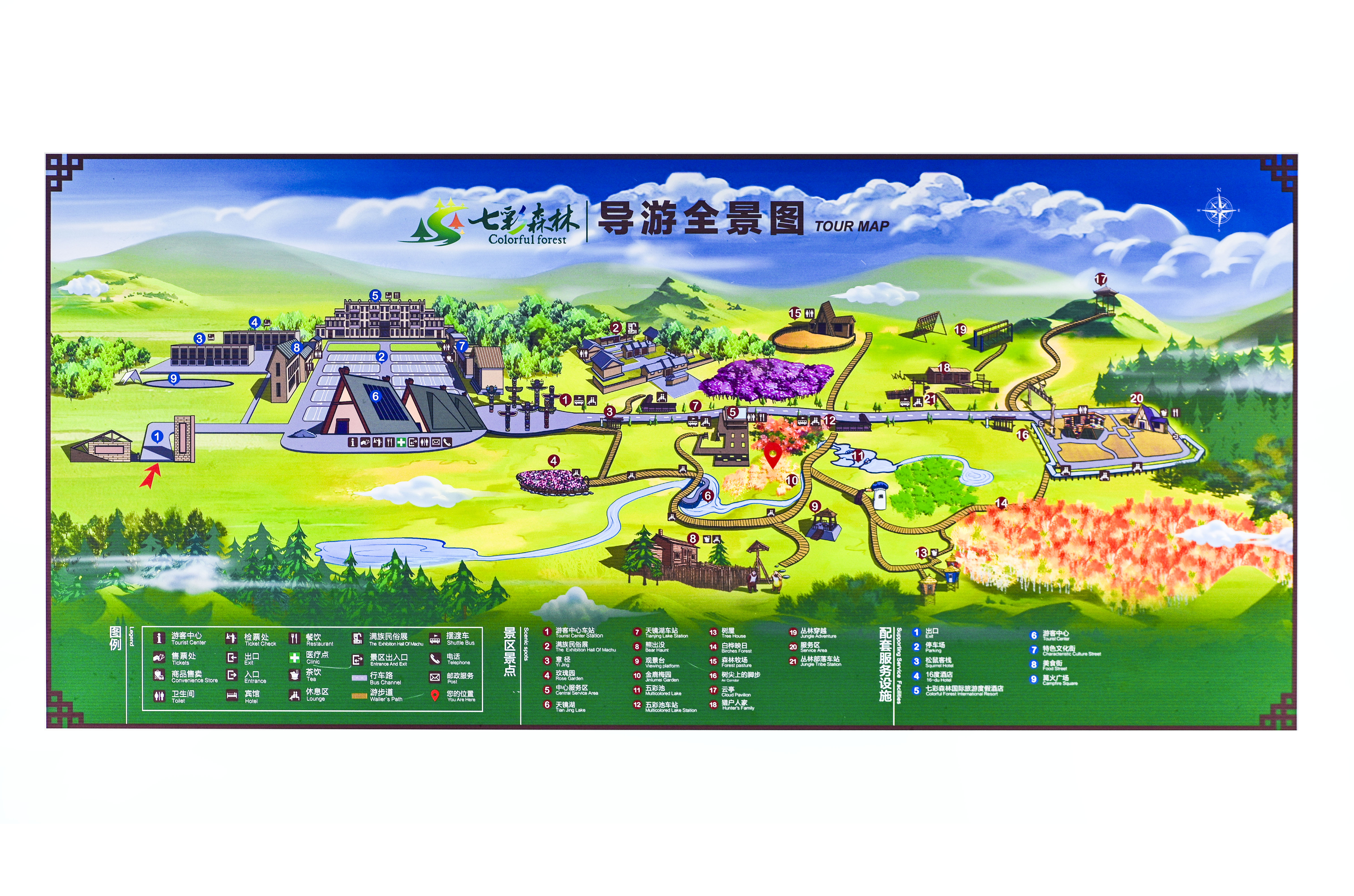 丰宁神仙谷七彩森林景区地图,丰宁坝上七彩森林游玩攻略