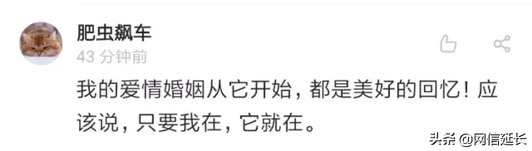 QQ帐号注销来了！但第一批尝试的人已经放弃了