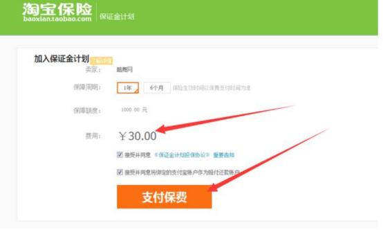 现在开网店有哪些基本费用,教一个新手开网店多少钱