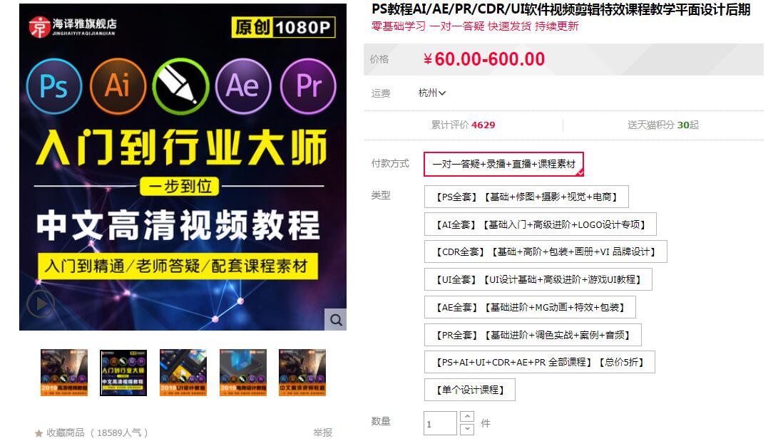 免费文档资源的网站,付费文档真的能赚钱吗