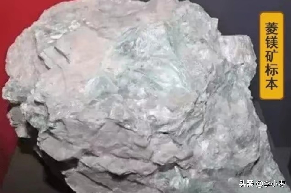 绿松石与菱镁矿鉴别,绿松石和菱镁矿如何区分