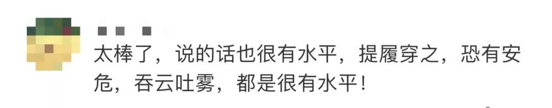 今天，一起去揭开“金甲男团”的神秘面纱……