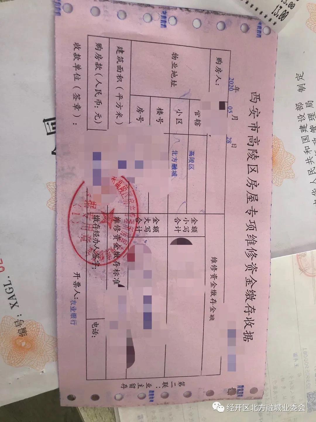 郸城县不动产证办理流程,芮城县不动产证在哪里办理