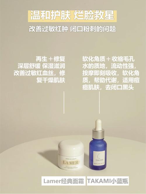 干敏皮护肤精华水,干敏皮使用水乳精华的正确方法