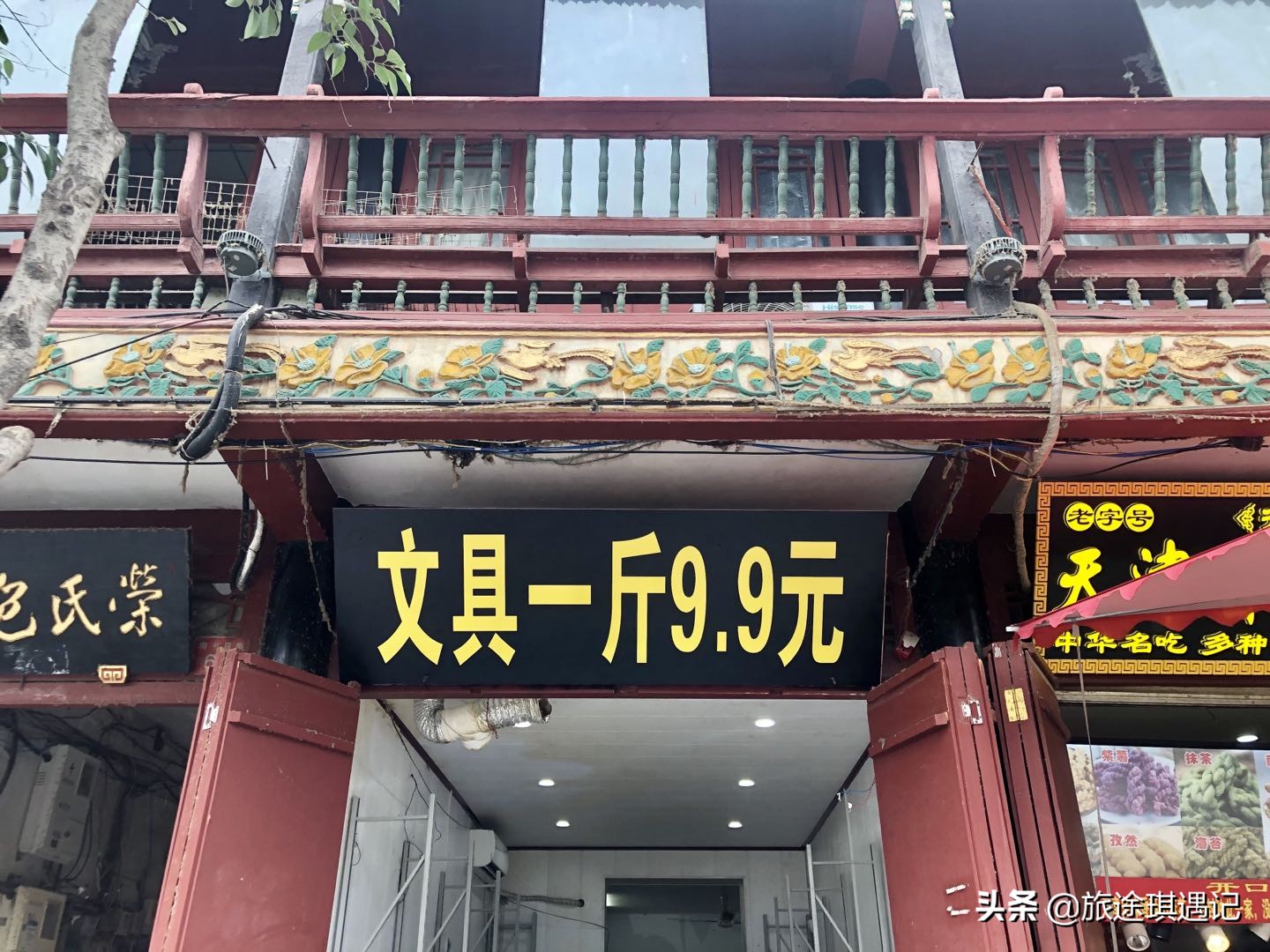 开封真正的千年老街，随着商业化入侵，老书店能否战胜铁板鱿鱼？