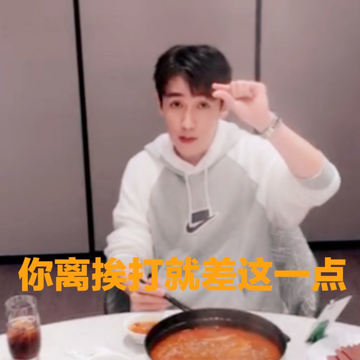 朱一龙可爱又呆萌所有场面,朱一龙正经搞笑