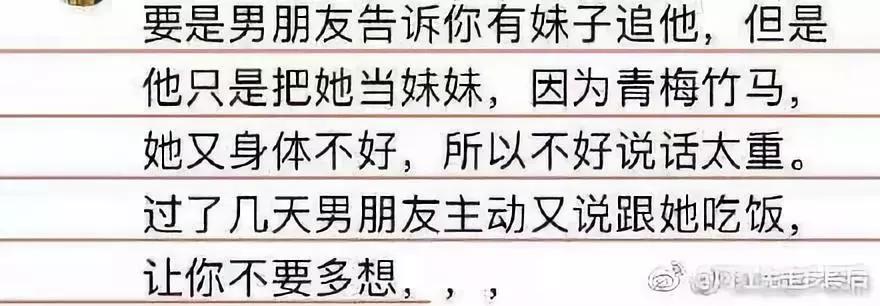 李诞喝酒喝醉,李诞亲密关系