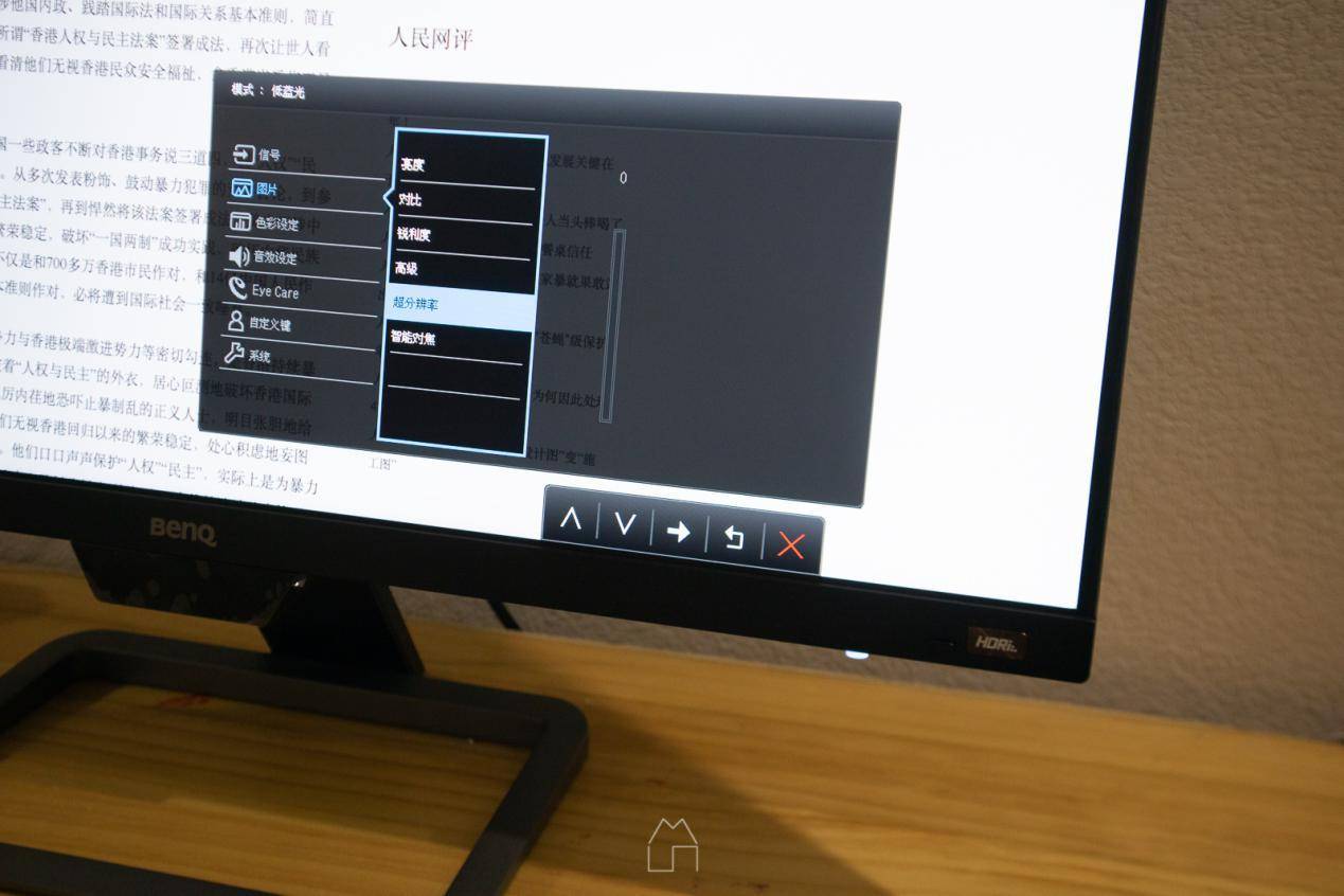 明基ew2780u显示器,明基ew2880u对比ew2780u