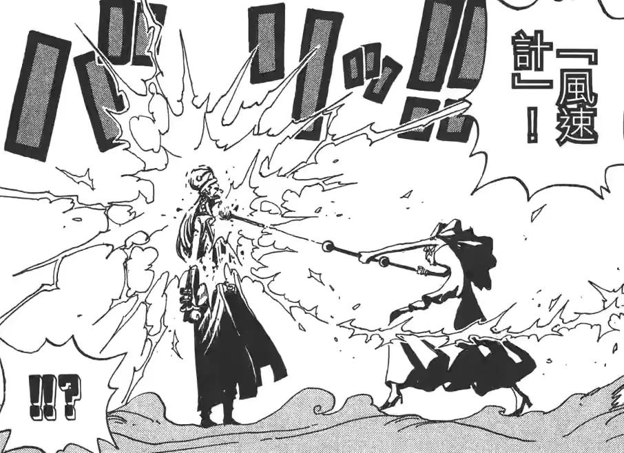 海贼王机械甲,海贼王里特殊的武器