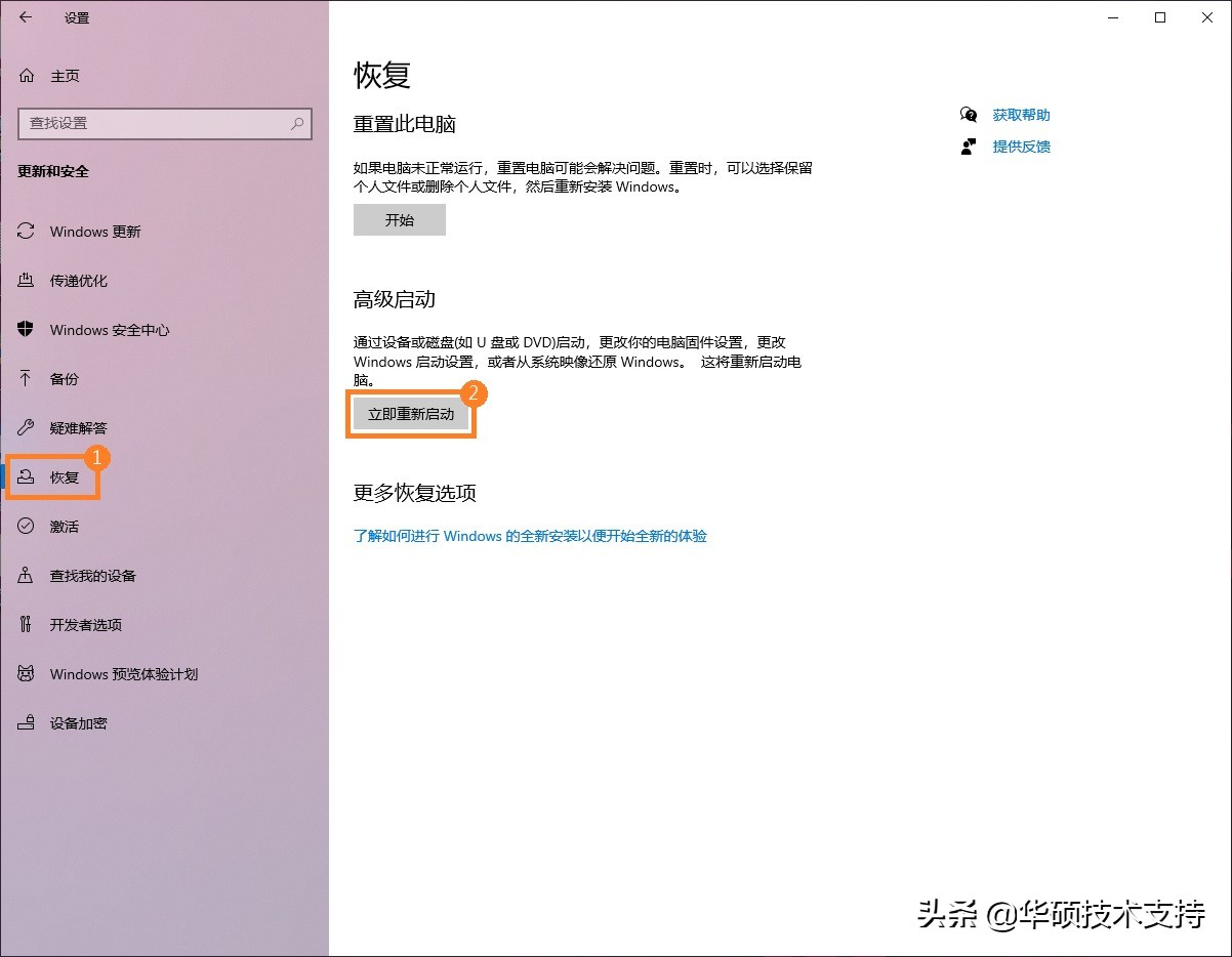 asusrecovery在官网哪里找,asusrecovery的恢复密钥