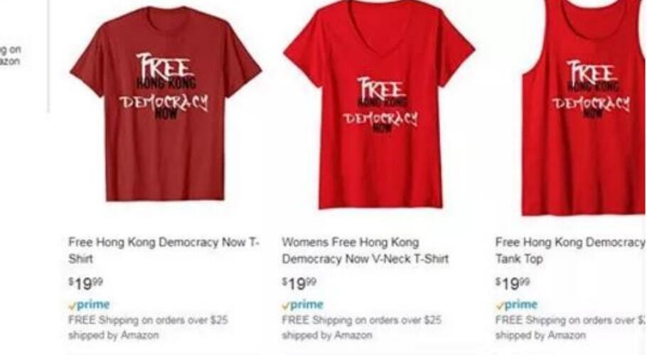 亚马逊公然售卖“港独T恤”，挑战中国底线，中国态度坚决