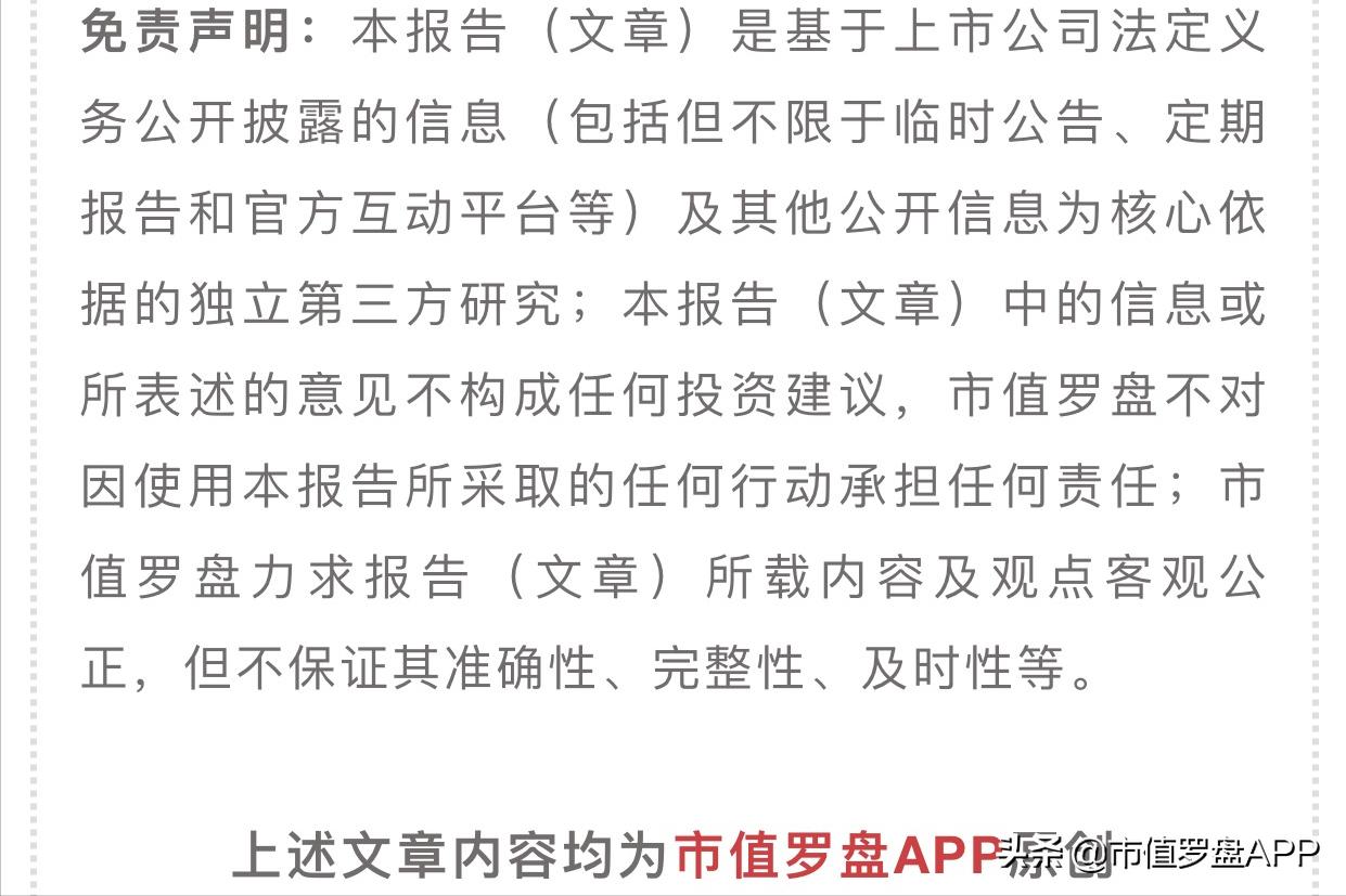 资本大时代,资本大时代解说