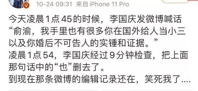 李国庆的*亡流**皇帝复辟之路