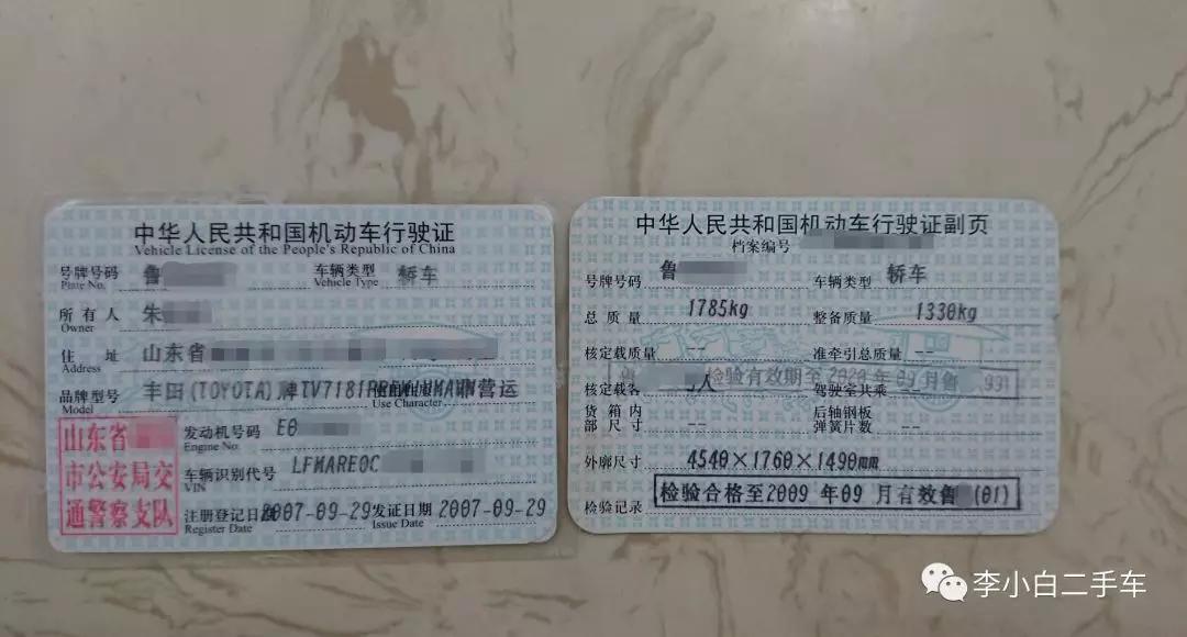 在2007年用19.98万买一辆卡罗拉是种什么体验