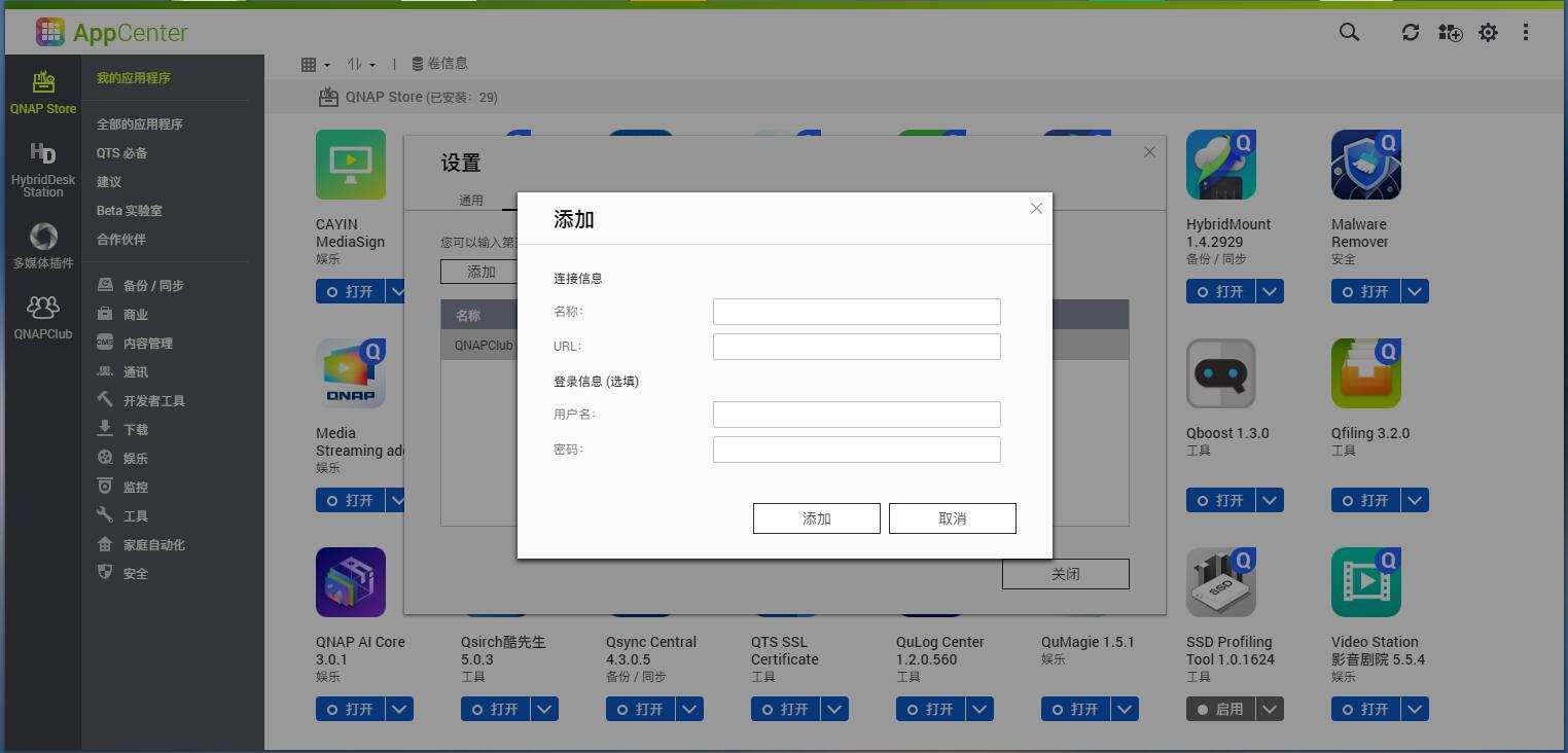 家用nas推荐入门级nas,手把手教您组装一台家用nas