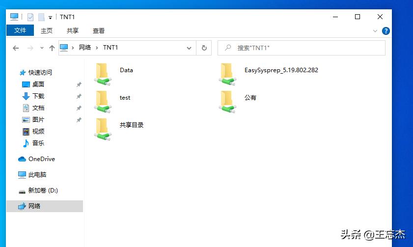 ghost不同容量硬盘对拷,配置不同的电脑怎么ghost