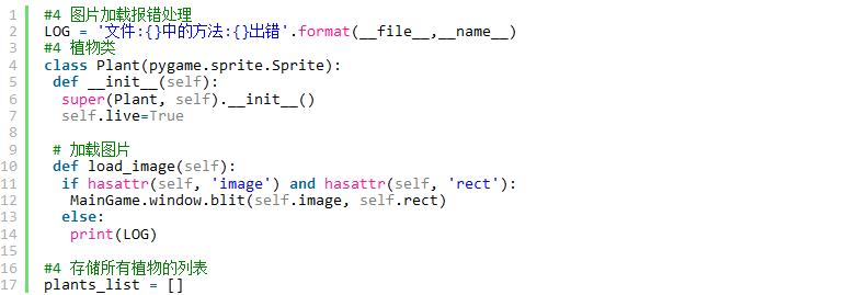 python编程植物大战僵尸教程,植物大战僵尸python辅助脚本