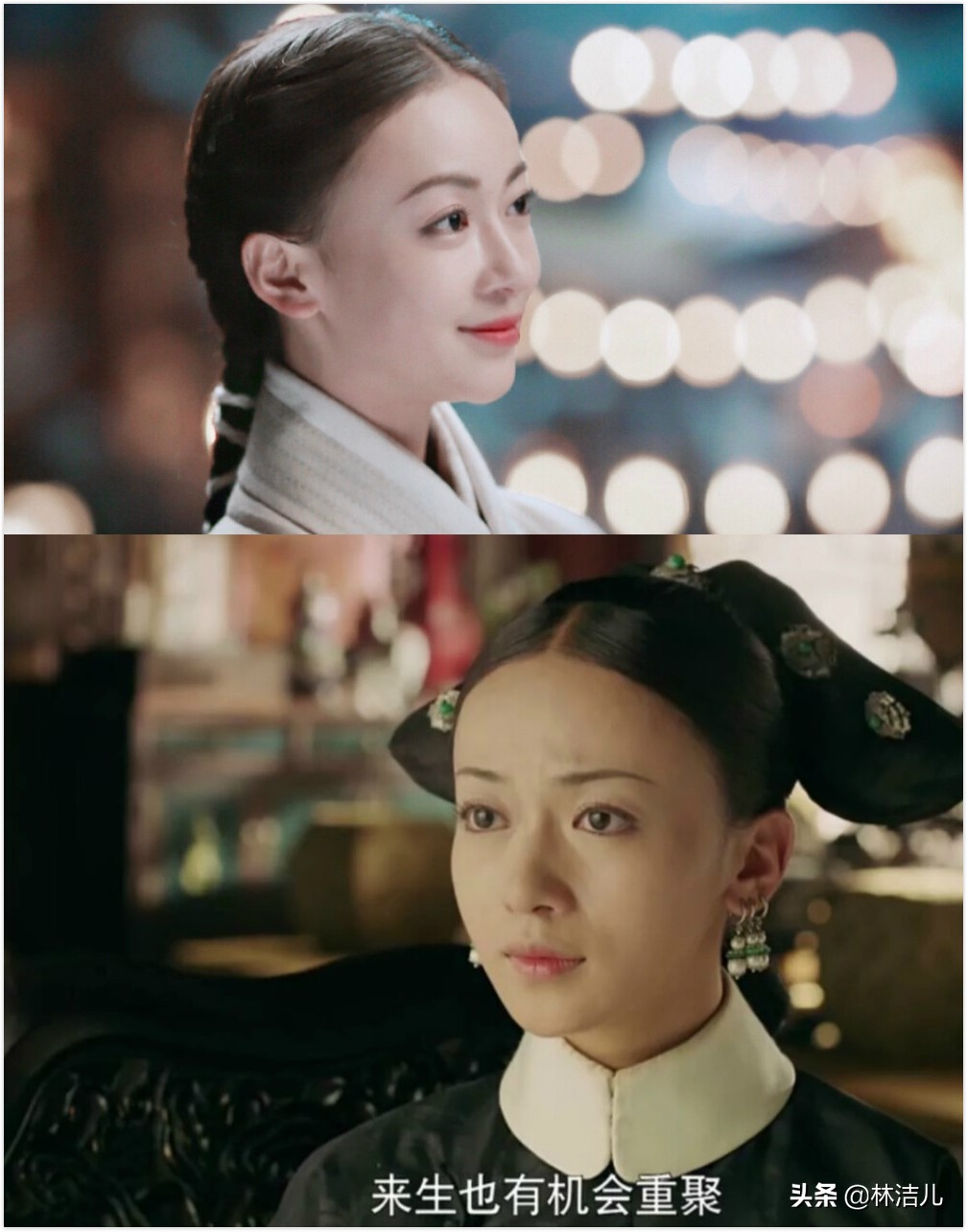 赵丽颖与娜扎古装,赵丽颖和娜扎靠画眉拿下时尚圈