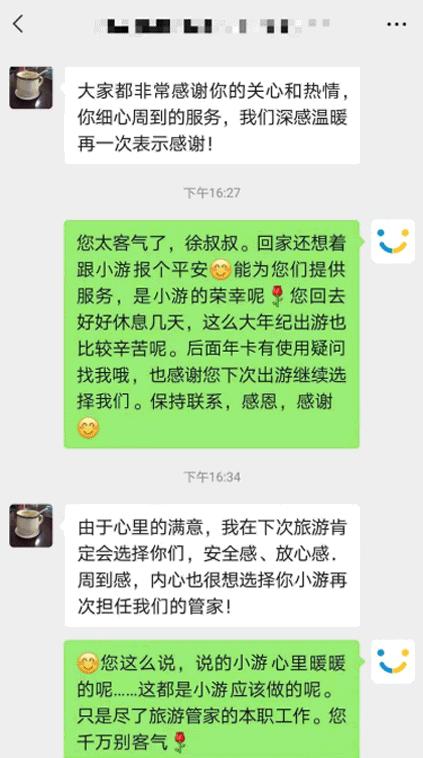 一张旅游年卡就能游遍全国,中国旅游年卡298元