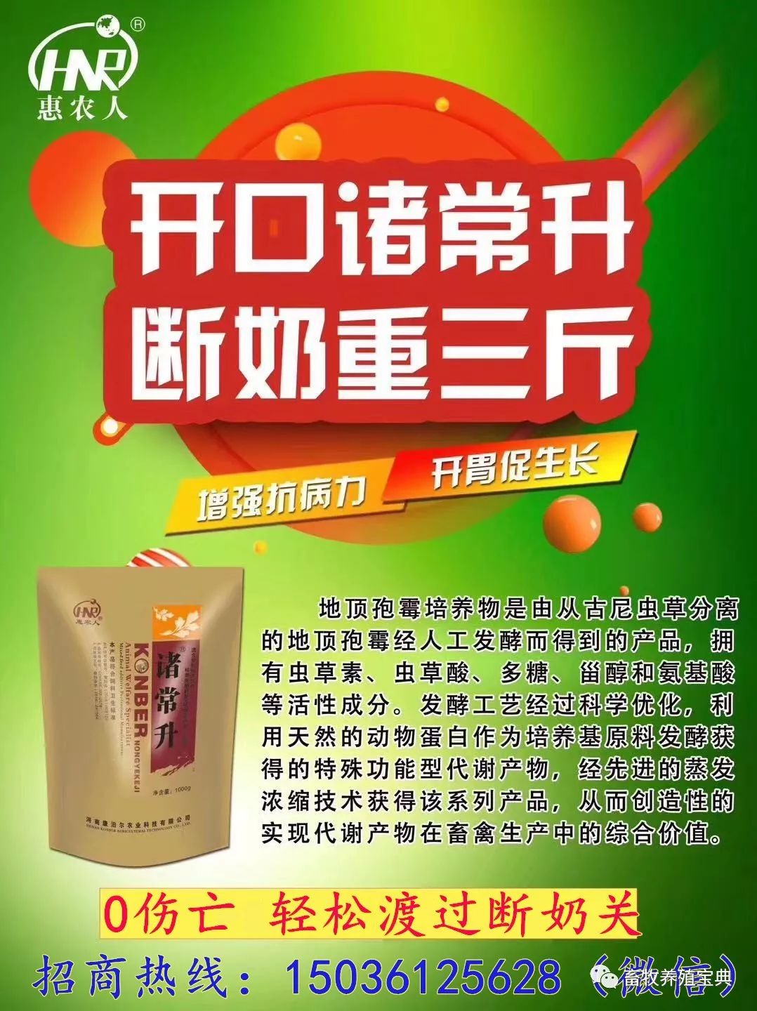 仔猪断奶就拉稀怎么办,仔猪断奶后总是腹泻怎么办