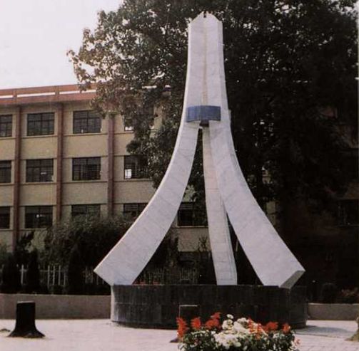 连云港海州师范照片,港城人记忆中的海州师范