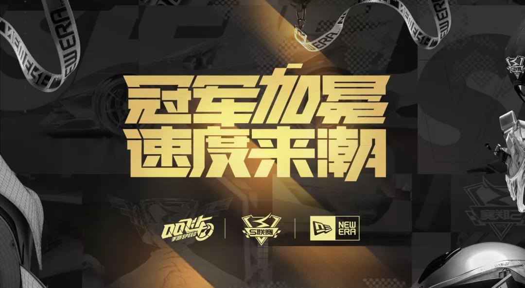 2023春季赛观赛指南,决赛观赛指南