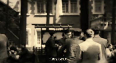 【闪闪红心】湘雅往事——潮宗街56号