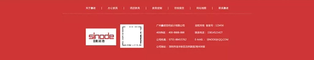 佛山市鑫诺家具车间,佛山市鑫诺家具有限公司电话多少