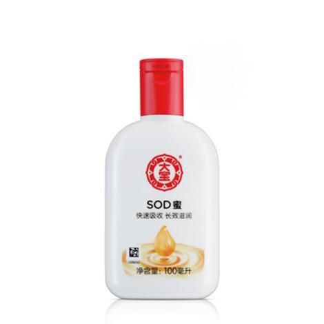 国货护肤品推荐前十名水乳排行榜,平价国货抗皱紧致水乳40岁