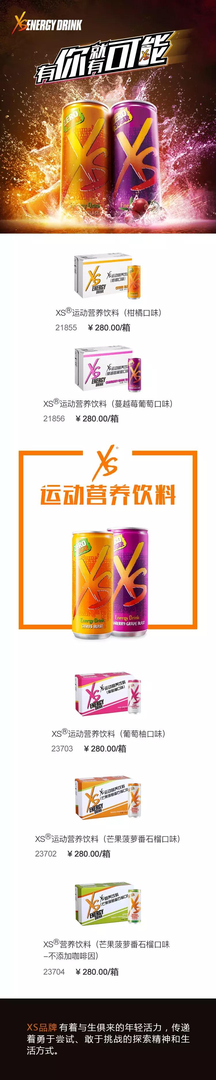 这是我开的家庭超市，几百种产品，国际顶级品质！