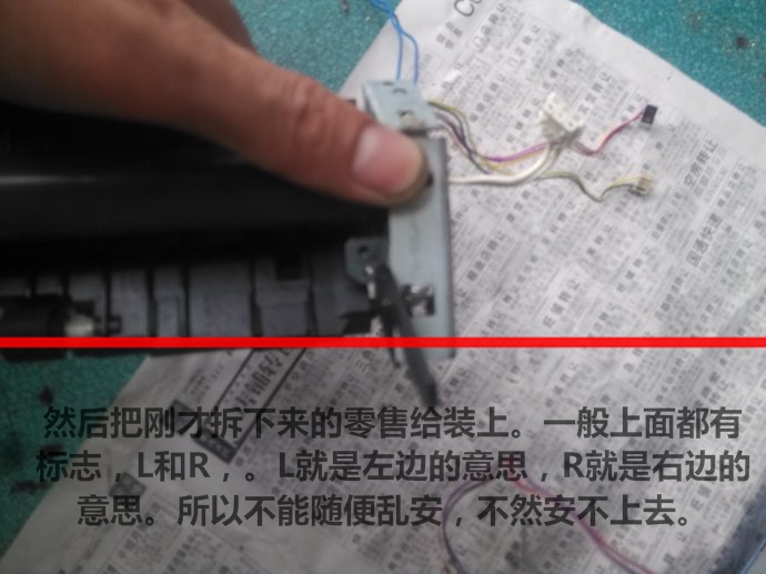 佳能2900更换定影组件教程,佳能2900打印机定影错误