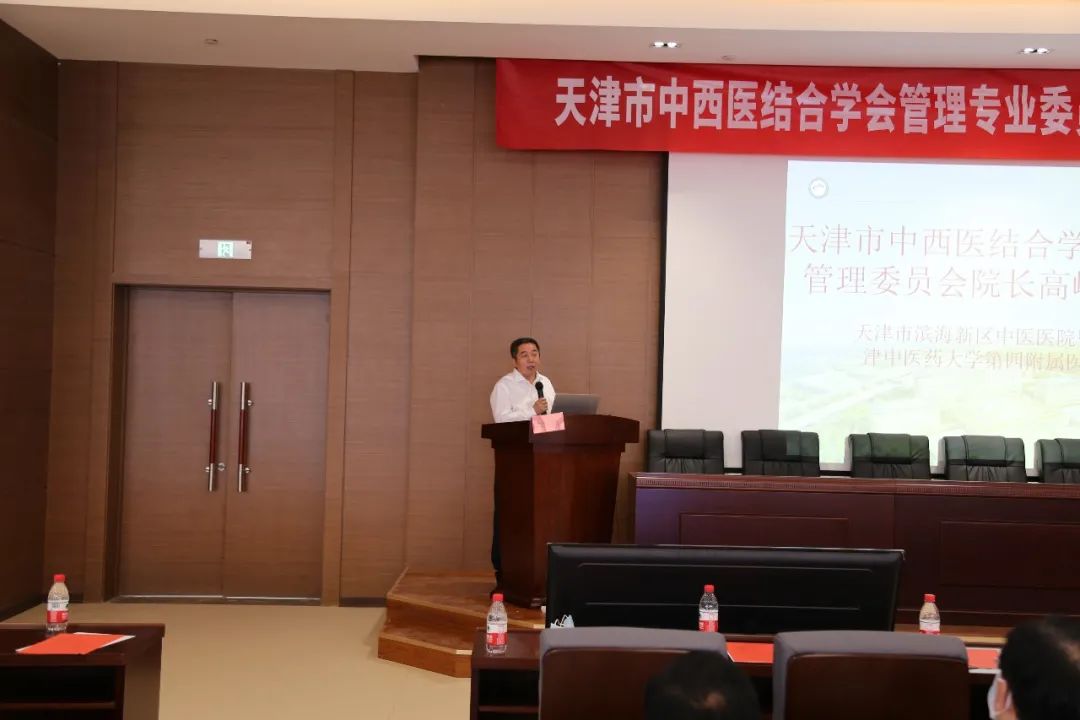 天津滨海新区中医医院暨天津中医药大学第四附属医院北塘院区开诊