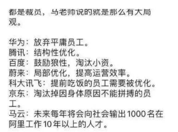 俞敏洪谈非典完整视频 (2003非典时期的俞敏洪)