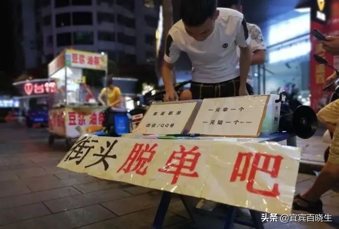 杭州摆摊卖脱单盲盒,乌市街头兴起脱单盲盒