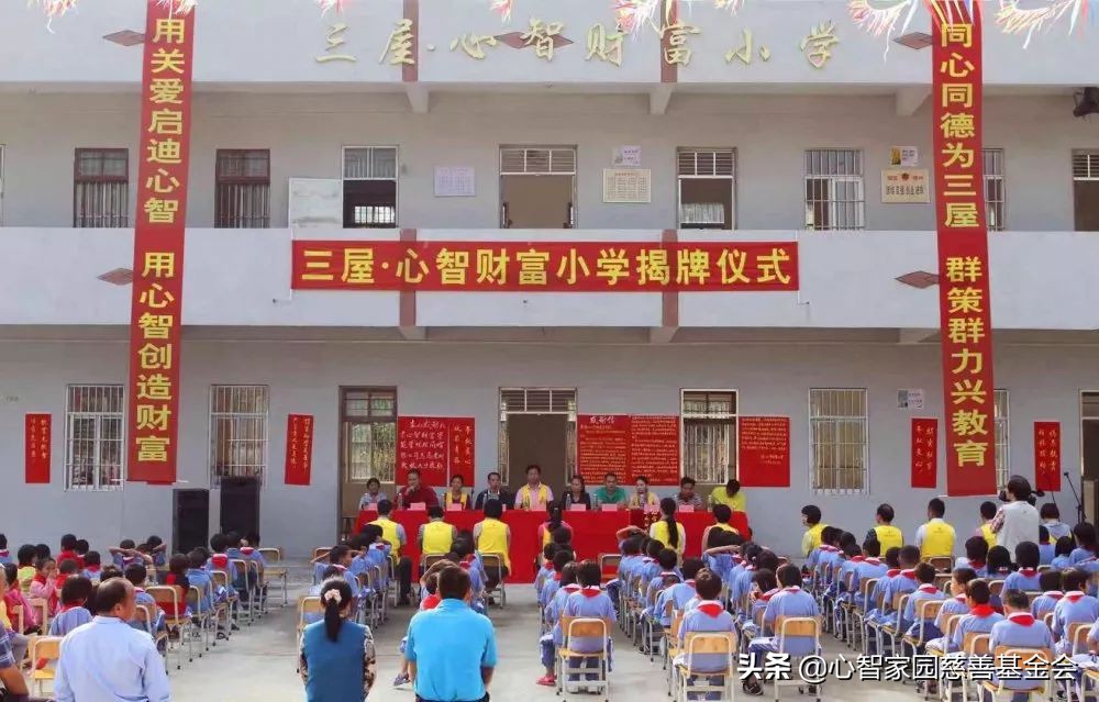 我是一名月捐人，坚持做一件事，月捐月爱