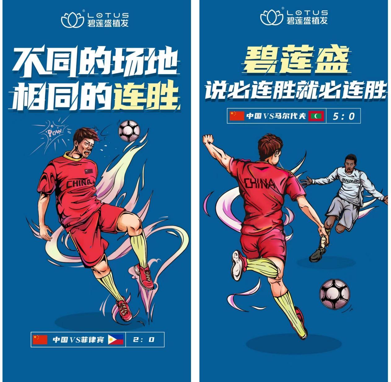 2022世界杯预选赛国足vs叙利亚首发,国足3-0战胜叙利亚