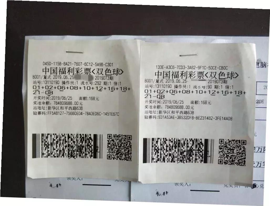 “熟面孔”一次中了两注双色球头奖1136万可惜另外48注没中