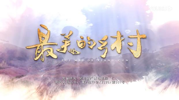 网络剧｜（6月3日-6月8日）