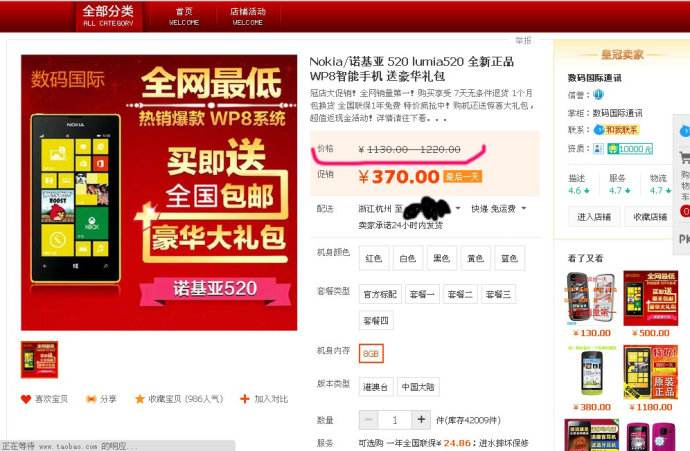 京东自营靠谱还是淘宝旗舰店靠谱,买手机淘宝和京东哪个比较靠谱