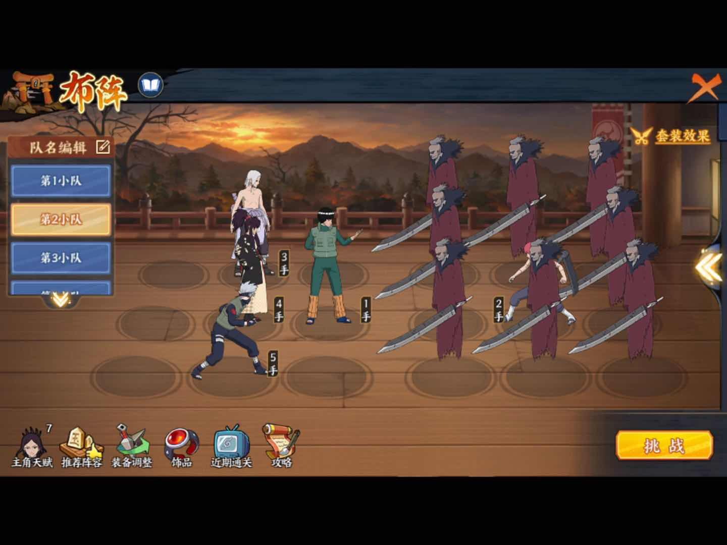 火影忍者OL,小编玩了几个月,分享玩后感觉:空虚?耐玩?